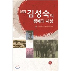 운암