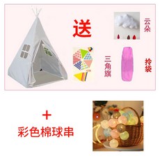 구름놀이텐트