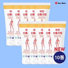 신통방통크림
