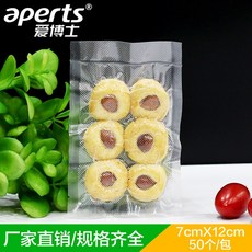 공장용진공포장기