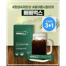 빼빼벅스아메리카노맛