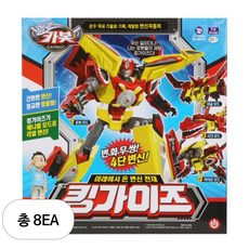 헬로카봇 킹가이즈 변신로봇, 혼합 색상, 8개