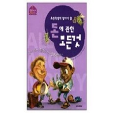 최신법화경박혜경