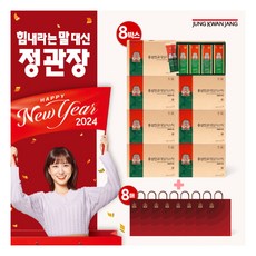 [정관장] [8박스] 홍삼진고 데일리스틱 (1박스 : 10g x 20포), 상세 설명 참조