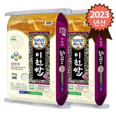 참쌀닷컴 2023년산 임금님표 이천쌀 특등급 알찬미 20kg (10kg + 10kg), 10kg