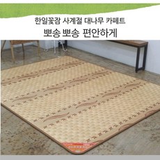대나무전기매트