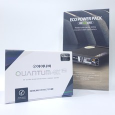 아이나비퀀텀4k프로