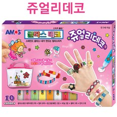 쥬얼리글라스데코
