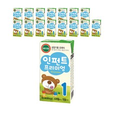 인펀트1단계