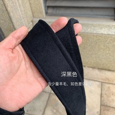 헬시윙 벨트롱코트 부품 여자벨트코디 액세서리 허리보정 극 와이드 네이비그레인 색깔 양면 나사 허리띠코디