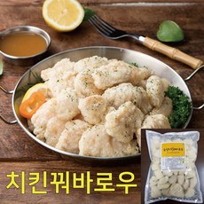 국내산치킨 꿔바로우 800g (냉동) 소스미포함