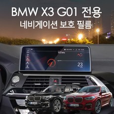 bmw네비게이션