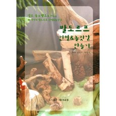 발도르프인형만들기