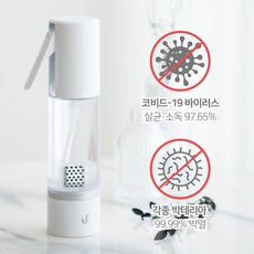 순수 수돗물만으로 코비드19 바이러스 97.85% 사멸 러판 전해수기