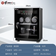 카메라제습케이스