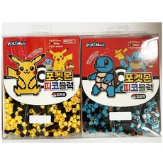 피카츄톡톡블럭