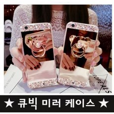 ksw35708 귀여운 곰돌이 스마트 거치대 큐빅 미러 케이스