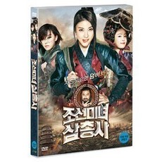 조선미녀선크림