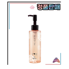 에뛰드 뽀오얀 미소발효클렌징 오일 150ml 1+1, 1세트