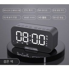 tonn블루투스bat302