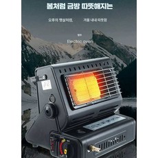 GLLYY 부탄가스히터 소형 낚시용 난로 가스난로 캠핑, 상세페이지 참고, 중국 레드 가스레인지+4개 가스통