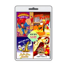 영화로배우는영어