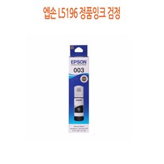 ®-24 엡손정품 엡손 L5196 정품잉크 검정 엡손 +ΩW 5A6DF7 ∞-16, Smart 1, Smart 본상품선택