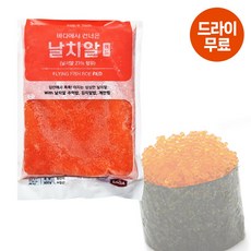 달디단마켓 Y. 날치알 (레드) 800g (드라이) 알밥 군함 날치알주먹밥, 1개