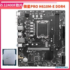 i512400f 프로세서 I5 CPU 12400F 코어 엘더레이크, 1. 5-12400F+MSIPROH610M - i512400cpu