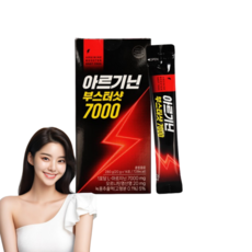 고함량 아르기닌 부스터 샷 7000 28포 4주분 HACCP인증 에너지음료 녹용 오르니틴 L-아르기닌 남성호르몬보충제 운동부스터, 1박스, 14회분