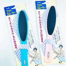 팔꿈치각질제거