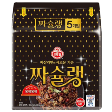 짜술랭