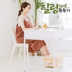 힐링 편백족욕기 HE-F01 히노끼 건식족욕기