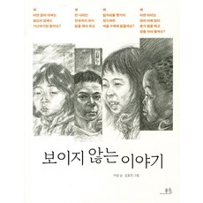 에릭로메르봄이야기