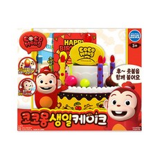 코코몽생일케이크