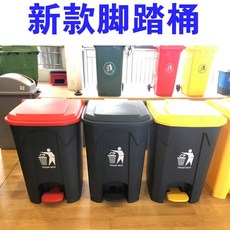 10l20l공용쓰레기통