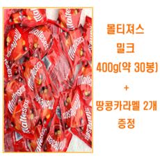 마스400