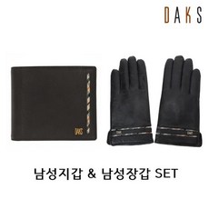 [갤러리아] 닥스닥스핸드백 [20FW/선물포장] 닥스 체크배색 남성 반지갑&가죽장갑 세트