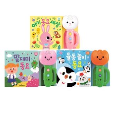 튤립캣에디션
