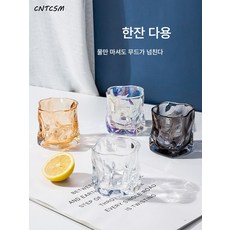 CNTCSM 위스키잔 가정용 유리잔 크리에이티브 양주잔 맥주백주잔 비주얼 칵테일 잔 세트, 【수납세트】투명 6마리+골드컵홀더+모란디컵트레이