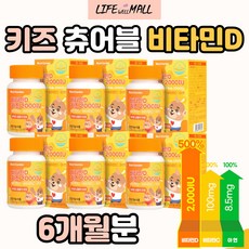 솔가천연비타민k2효능