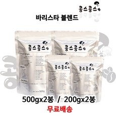 바리스타대관 TOP 10 베스트셀러 | 바리스타대관