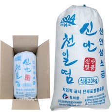 국산 신안군 천일염 20kg(박스포장) 굵은 소금 / 2024년산, 1개, 20kg