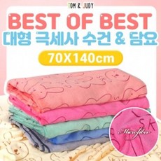 돌잔치이벤트상품