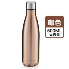 스테인리스 텀블러 대용량 휴대용 1500ml 귀여운 아웃도어 거름망 가정용 스마트, 카멜500ml