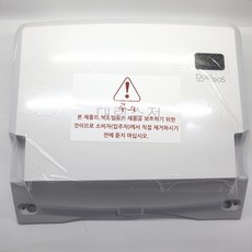 db9700
