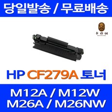 cf279a