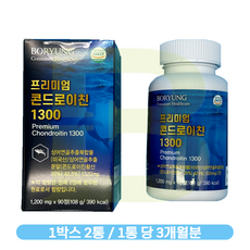 약국전용 상어연골 프리미엄 콘드로이친 1300mg 보스웰리아 초록잎홍합