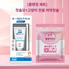 코노코 벚꽃 이야기 애견 스케일링 치아 청소 손가락 커버 고양이 강아지 양치 구취 결석 제거 물티슈, 덴탈 클렌징 핑거커버이어로션, 1개
