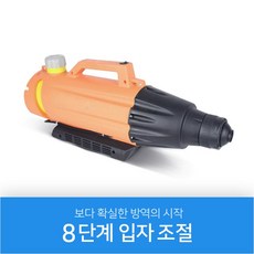 휴렉 초미립자 방역소독기 HP1000S, 단품